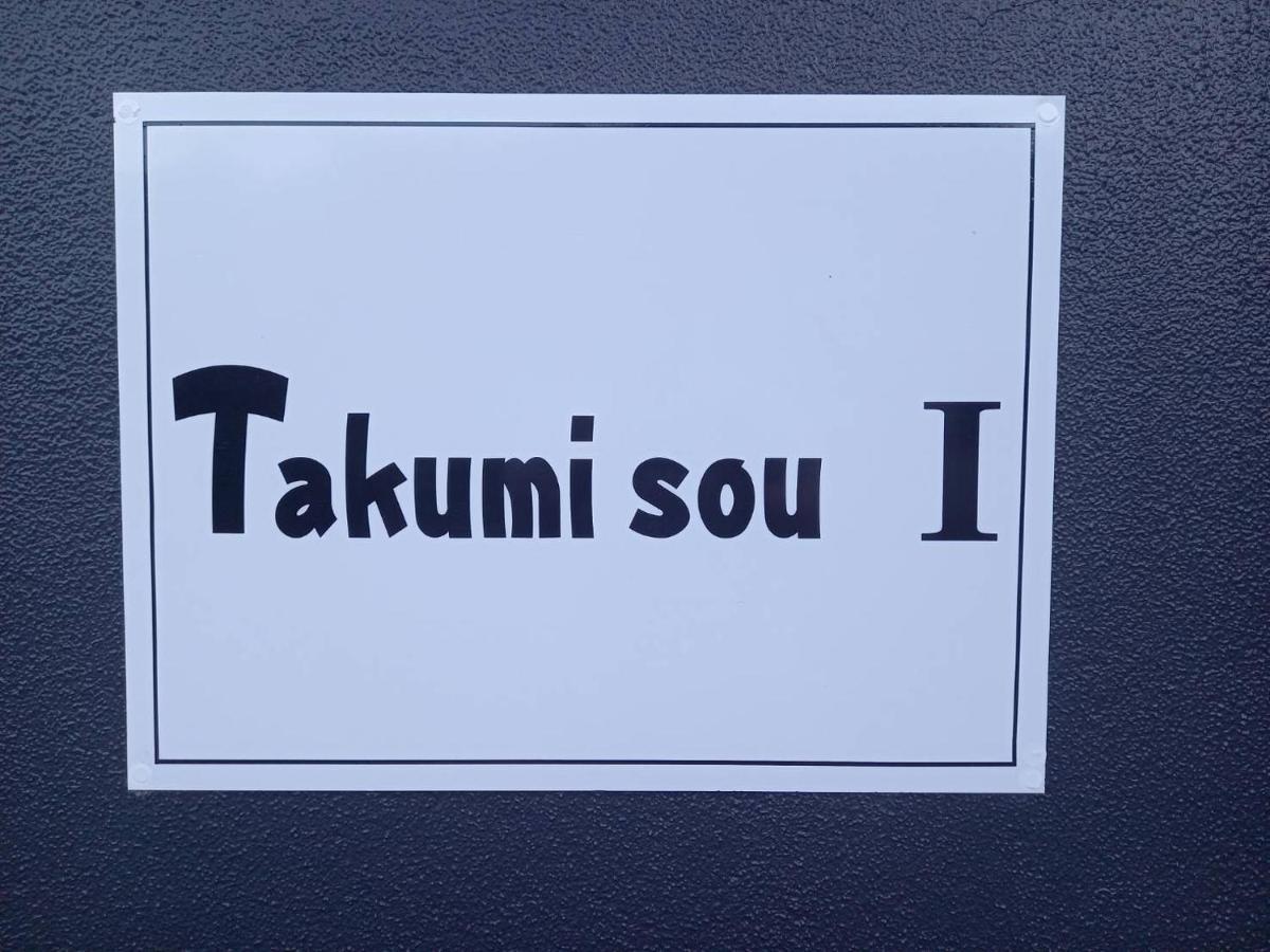 Takumisou1 Apartment Kiso Exterior foto